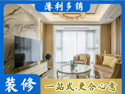 塔河县装修公司49.jpg