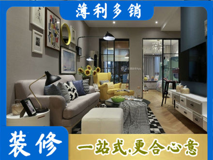 塔河县别墅装修