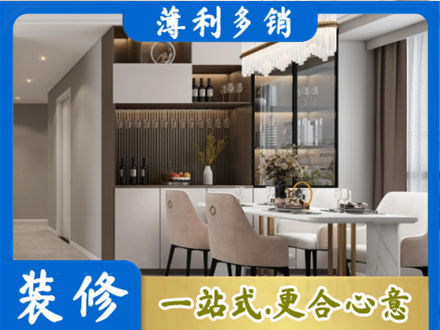 塔河县商品房装修哪家好