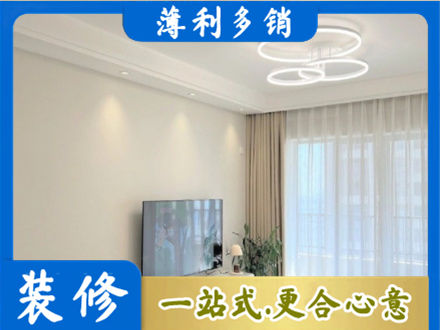 塔河县装修客厅