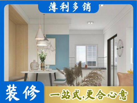 塔河县餐厅装修