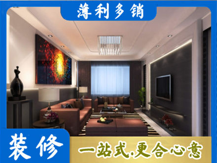 塔河县客厅吊顶装修