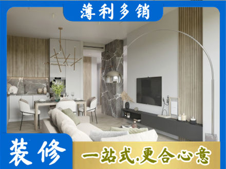 塔河县客厅地板装修