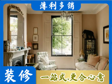 塔河县专业客厅整装