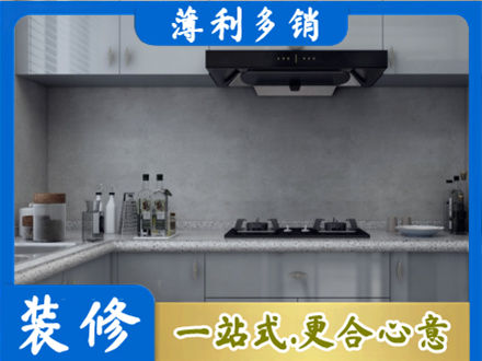 塔河县专业厨房装修