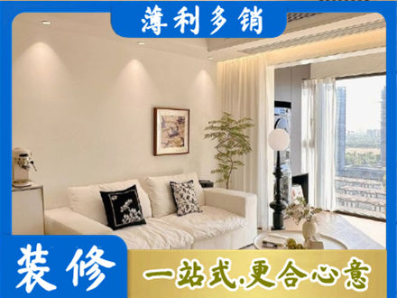 塔河县专业背景墙装修