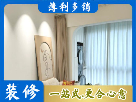 塔河县专业阳台装修