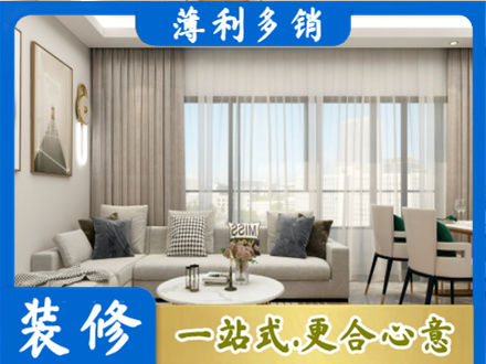塔河县装修公司21.jpg