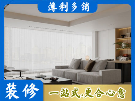 塔河县装修公司22.jpg