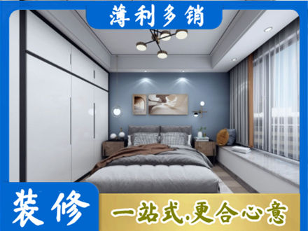 塔河县次卧装修