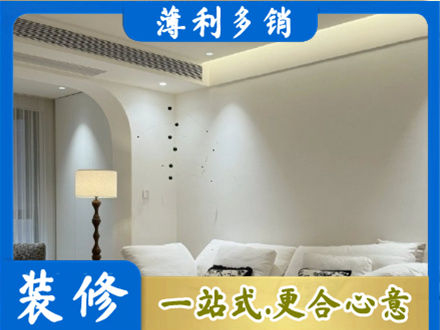 塔河县吊顶装修