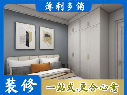 塔河县主卧装修