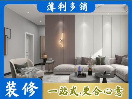 塔河县客厅装修