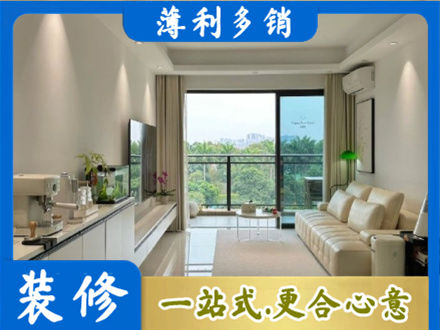 塔河县现代装修