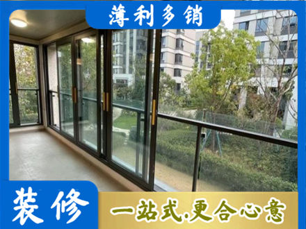塔河县阳台封窗