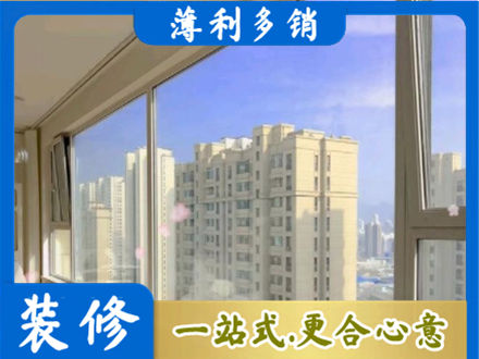 塔河县专业高层封窗