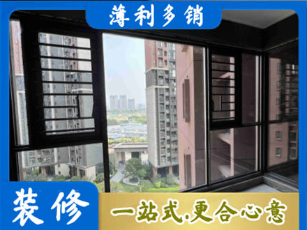 塔河县装修封窗