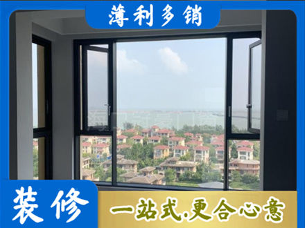 塔河县专业门窗装修