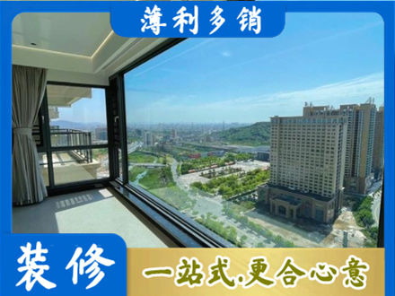 塔河县阳台封窗价格