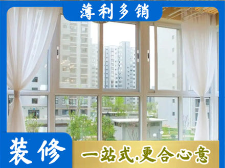 塔河县正规阳台封窗装修