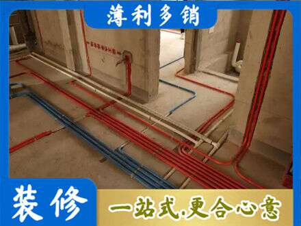 塔河县水电安装改造.jpg