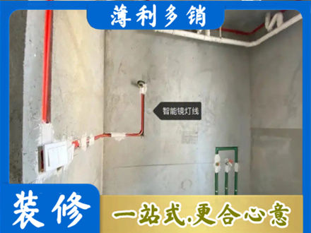 塔河县专业浴室水电安装