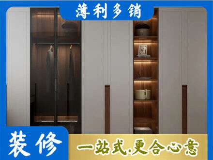 塔河县专业衣帽间柜子定制