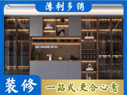 塔河县酒柜定制