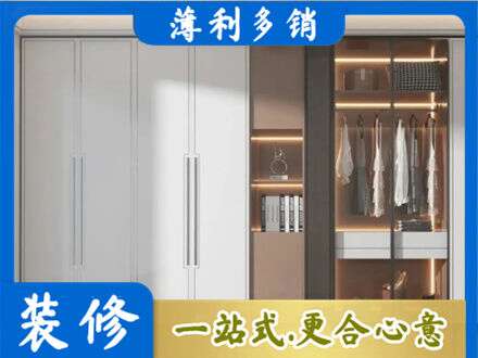 塔河县定制衣柜鞋柜餐边柜13.jpg