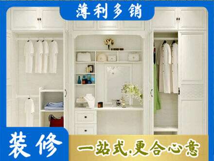 塔河县柜子定做