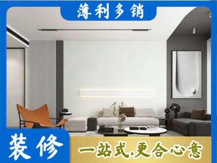 塔河县专业客厅刷漆