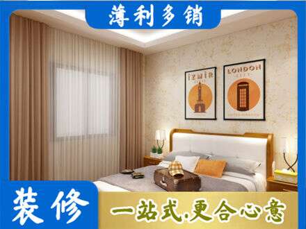 塔河县卧室刷漆