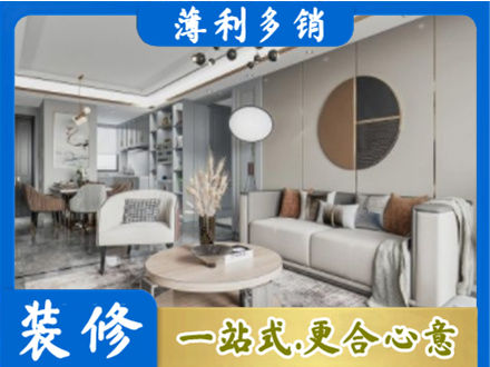 塔河县全屋装修案例