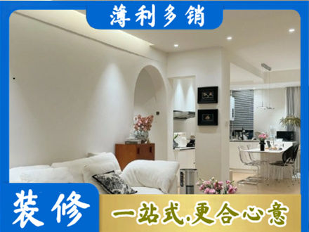 塔河县装修公司17.jpg