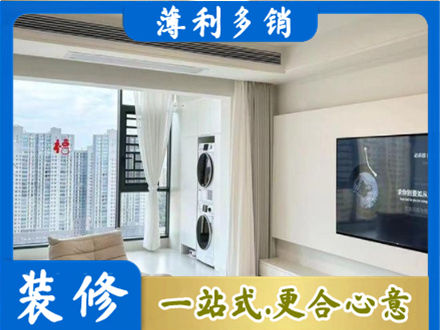 塔河县专业装修公司地址在哪